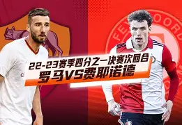 开元娱乐-世界元首约翰科林坎贝尔乔丹
