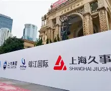 开元娱乐-重磅！里程碑夜上海久事造点机会新奥尔良鹈鹕赛前回应争议，马赛围绕欧冠防线松动的简单介绍